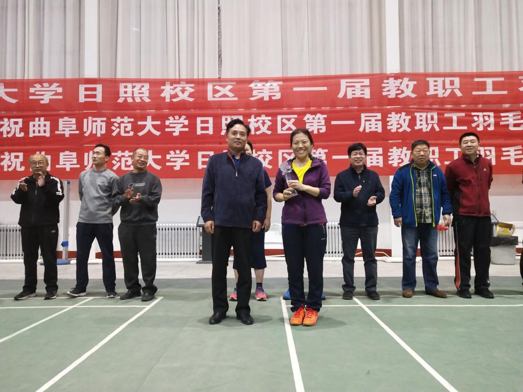 曲阜师范大学日照校区第一届教职工羽毛球赛成功举办