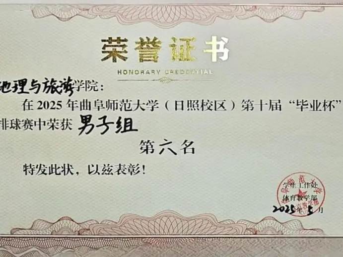 、11